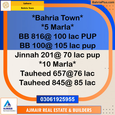 Residential Plot for Sale in Sector D - BB Block -  Bahria Town, Lahore - (BP-121174)