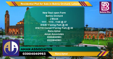 Residential Plot for Sale in Phase 2 - J Block -  Bahria Orchard, Lahore - (BP-121205)