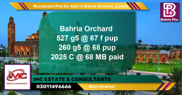 Residential Plot for Sale in Phase 4 - G5 Block -  Bahria Orchard, Lahore - (BP-121292)