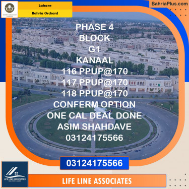 Residential Plot for Sale in Phase 4 - G1 Block -  Bahria Orchard, Lahore - (BP-121320)