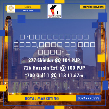 Residential Plot for Sale in Sector F - Sikander Block -  Bahria Town, Lahore - (BP-121355)