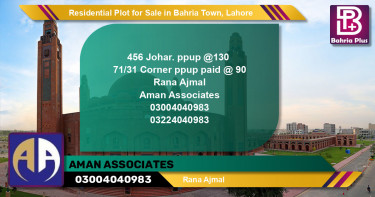Residential Plot for Sale in Sector E - Johar Block -  Bahria Town, Lahore - (BP-121361)