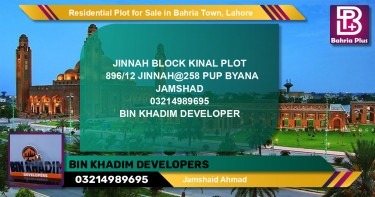 Residential Plot for Sale in Sector E - Jinnah Block -  Bahria Town, Lahore - (BP-121362)