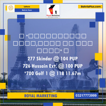 Residential Plot for Sale in Bahria Town, Lahore - (BP-121416)