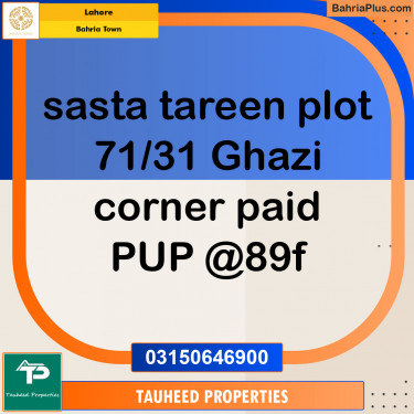 Residential Plot for Sale in Bahria Town, Lahore - (BP-121429)