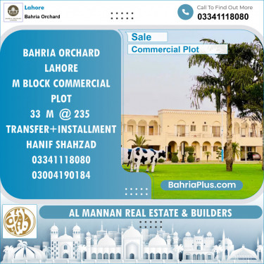 Commercial Plot for Sale in Phase 2 - M Block -  Bahria Orchard, Lahore - (BP-121468)