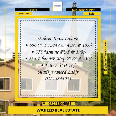 Residential Plot for Sale in Sector D - CC Block -  Bahria Town, Lahore - (BP-121534)