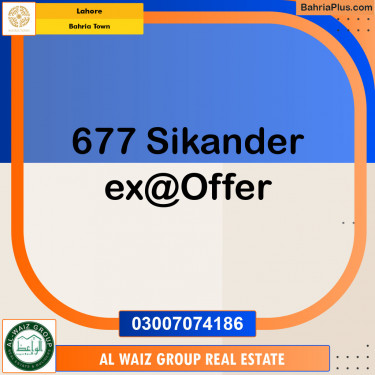 Residential Plot for Sale in Sector F - Sikander Block -  Bahria Town, Lahore - (BP-121566)