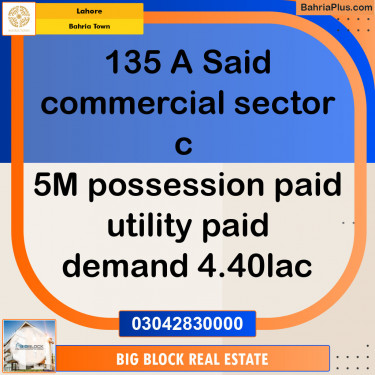 Commercial Plot for Sale in Bahria Town, Lahore - (BP-121613)