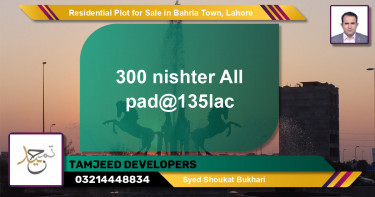 Residential Plot for Sale in Sector E - Nishtar Block -  Bahria Town, Lahore - (BP-121630)