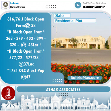 Residential Plot for Sale in Phase 2 - J Block -  Bahria Orchard, Lahore - (BP-121655)