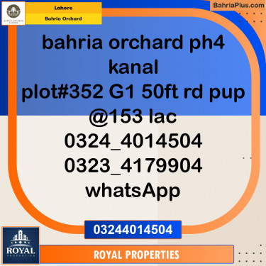 Residential Plot for Sale in Phase 4 - G1 Block -  Bahria Orchard, Lahore - (BP-121692)