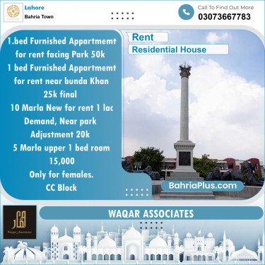 Residential House for Rent in Bahria Town, Lahore - (BP-121727)