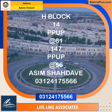 Residential Plot for Sale in Phase 2 - H Block -  Bahria Orchard, Lahore - (BP-121798)