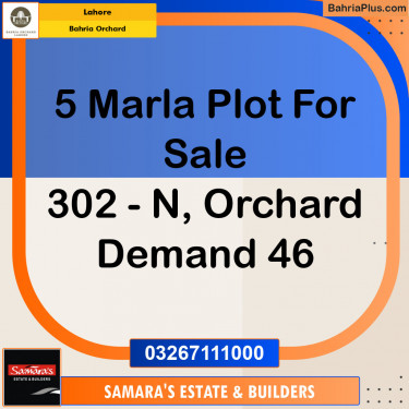 Residential Plot for Sale in Bahria Orchard, Lahore - (BP-121819)