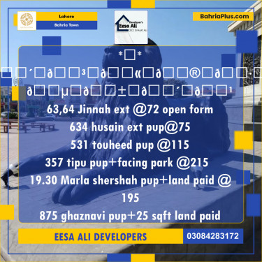 Residential Plot for Sale in Sector E - Jinnah Ext. Block -  Bahria Town, Lahore - (BP-121864)