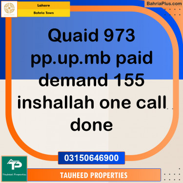 Residential Plot for Sale in Sector E - Quaid Block -  Bahria Town, Lahore - (BP-121878)
