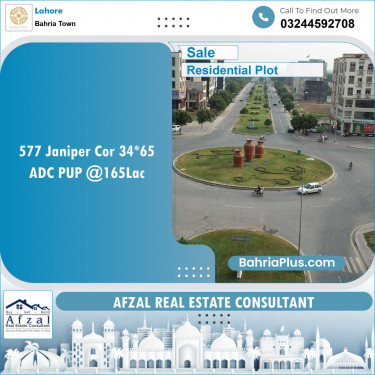 Residential Plot for Sale in Sector C - Janiper Block -  Bahria Town, Lahore - (BP-121879)