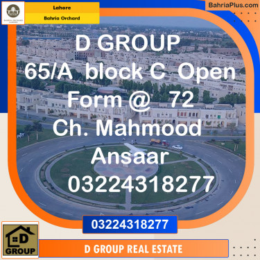 Residential Plot for Sale in Phase 2 - C Block -  Bahria Orchard, Lahore - (BP-121885)