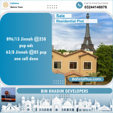 Residential Plot for Sale in Sector E - Jinnah Block -  Bahria Town, Lahore - (BP-121892)
