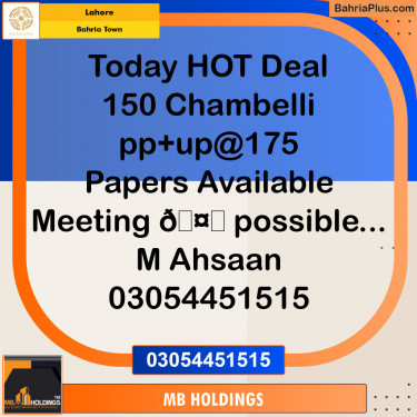 Residential Plot for Sale in Sector C - Chambeli Block -  Bahria Town, Lahore - (BP-121925)