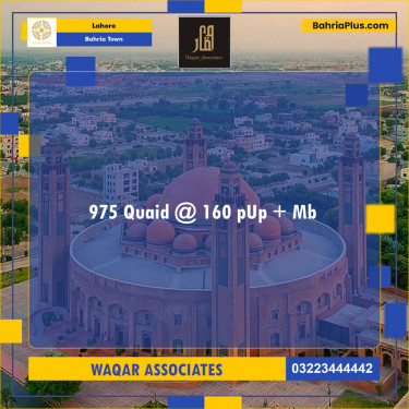 Residential Plot for Sale in Sector E - Quaid Block -  Bahria Town, Lahore - (BP-121933)