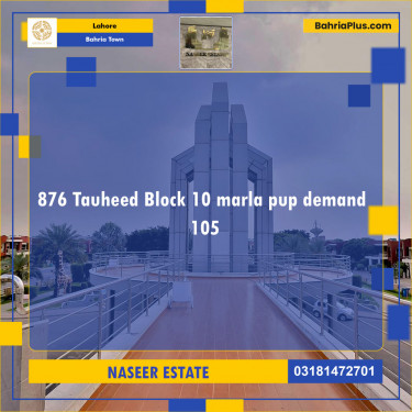 Residential Plot for Sale in Sector F - Tauheed Block -  Bahria Town, Lahore - (BP-121953)