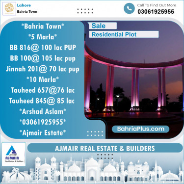 Residential Plot for Sale in Sector D - BB Block -  Bahria Town, Lahore - (BP-122015)