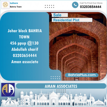 Residential Plot for Sale in Sector E - Johar Block -  Bahria Town, Lahore - (BP-122022)