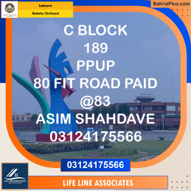 Residential Plot for Sale in Phase 2 - C Block -  Bahria Orchard, Lahore - (BP-122025)