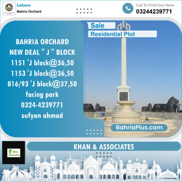 Residential Plot for Sale in Phase 2 - J Block -  Bahria Orchard, Lahore - (BP-122046)