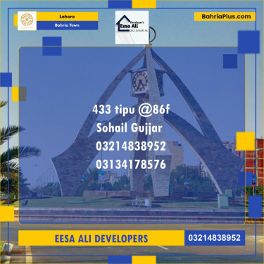 Residential Plot for Sale in Sector F - Tipu Sultan Block -  Bahria Town, Lahore - (BP-122138)