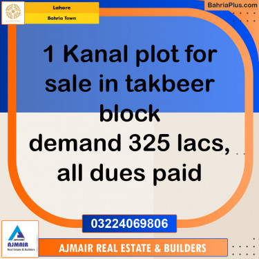 Residential Plot for Sale in Sector B - Takbeer Block -  Bahria Town, Lahore - (BP-122175)