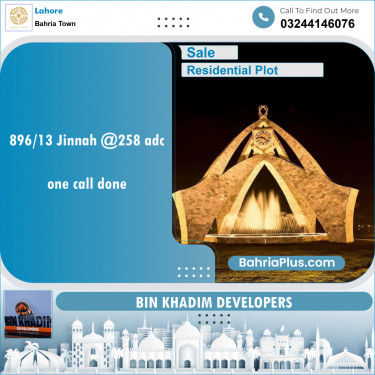Residential Plot for Sale in Sector E - Jinnah Block -  Bahria Town, Lahore - (BP-122195)