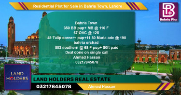 Residential Plot for Sale in Sector D - BB Block -  Bahria Town, Lahore - (BP-122206)