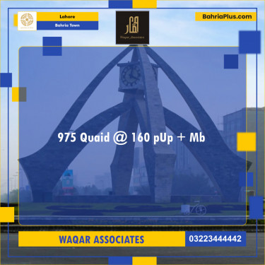 Residential Plot for Sale in Sector E - Quaid Block -  Bahria Town, Lahore - (BP-122223)