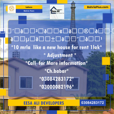 Residential House for Rent in Bahria Town, Lahore - (BP-122257)