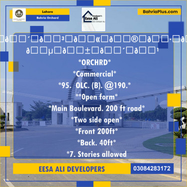 Commercial Plot for Sale in OLC-B Block -  Bahria Orchard, Lahore - (BP-122264)