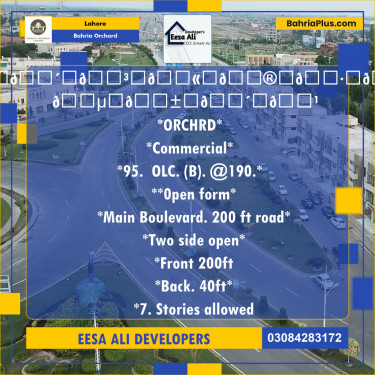 Commercial Plot for Sale in OLC-B Block -  Bahria Orchard, Lahore - (BP-122265)