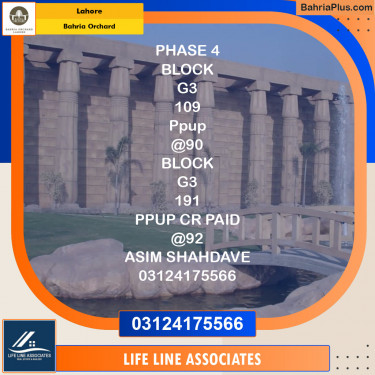 Residential Plot for Sale in Phase 4 - G3 Block -  Bahria Orchard, Lahore - (BP-122279)