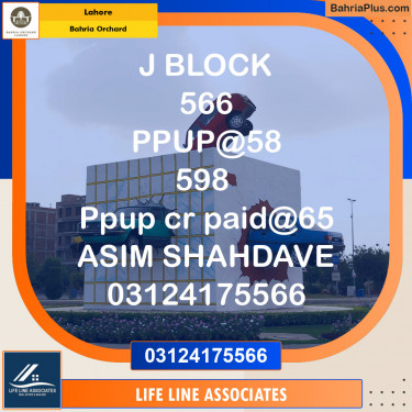 Residential Plot for Sale in Phase 2 - J Block -  Bahria Orchard, Lahore - (BP-122283)