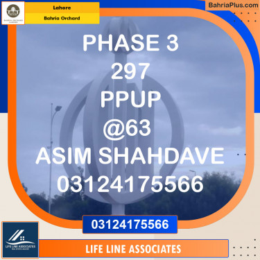 Residential Plot for Sale in Phase 3 -  Bahria Orchard, Lahore - (BP-122285)