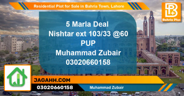 Residential Plot for Sale in Sector E - Nishtar Block -  Bahria Town, Lahore - (BP-122295)