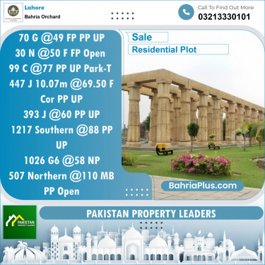Residential Plot for Sale in Phase 2 - G Block -  Bahria Orchard, Lahore - (BP-122358)