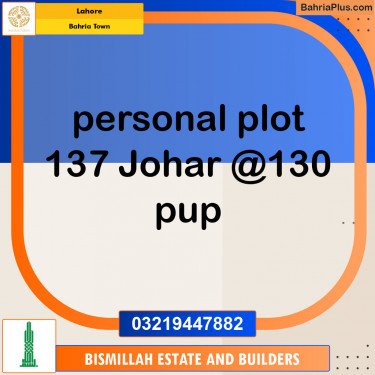 Residential Plot for Sale in Sector E - Johar Block -  Bahria Town, Lahore - (BP-122441)
