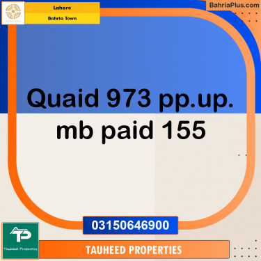 Residential Plot for Sale in Sector E - Quaid Block -  Bahria Town, Lahore - (BP-122452)