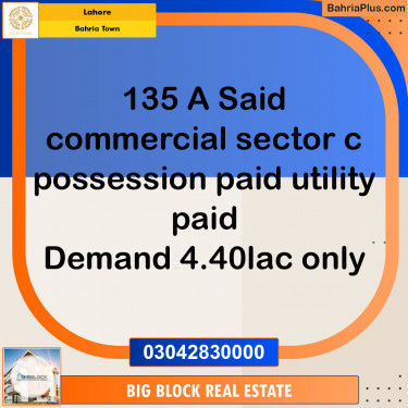 Commercial Plot for Sale in Bahria Town, Lahore - (BP-122459)