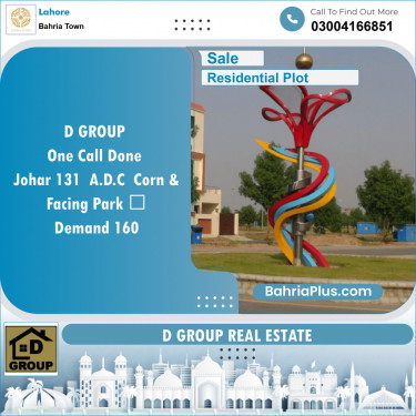 Residential Plot for Sale in Sector E - Johar Block -  Bahria Town, Lahore - (BP-122475)