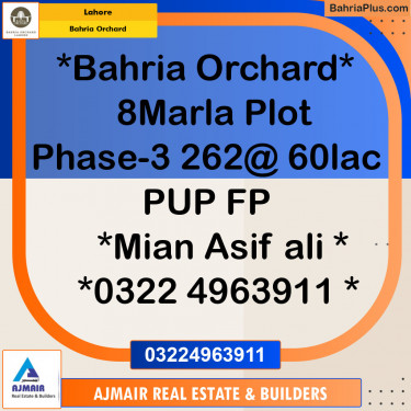 Residential Plot for Sale in Phase 3 -  Bahria Orchard, Lahore - (BP-122479)