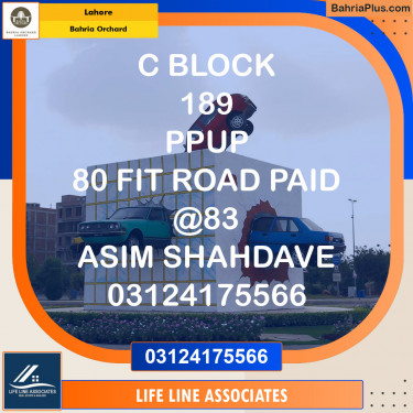 Residential Plot for Sale in Phase 2 - C Block -  Bahria Orchard, Lahore - (BP-122516)
